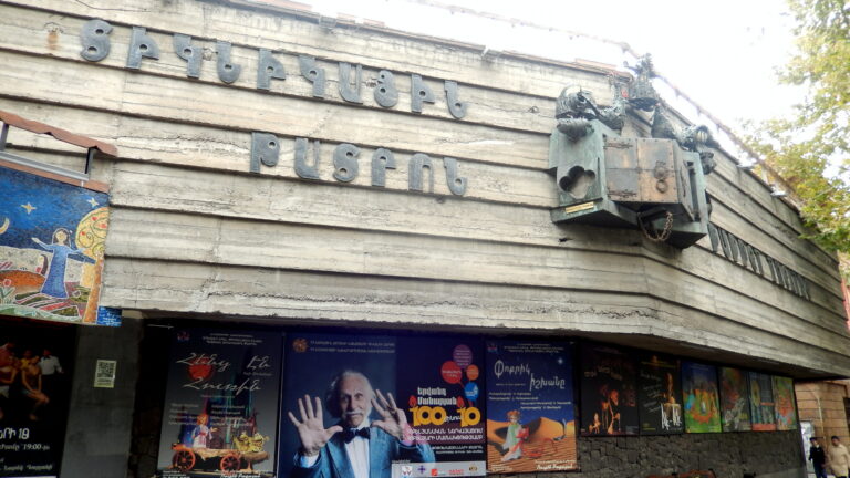 Hovhannes Tumanyan Puppet Theatre