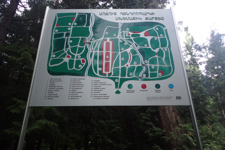 Stepanavan Dendropark